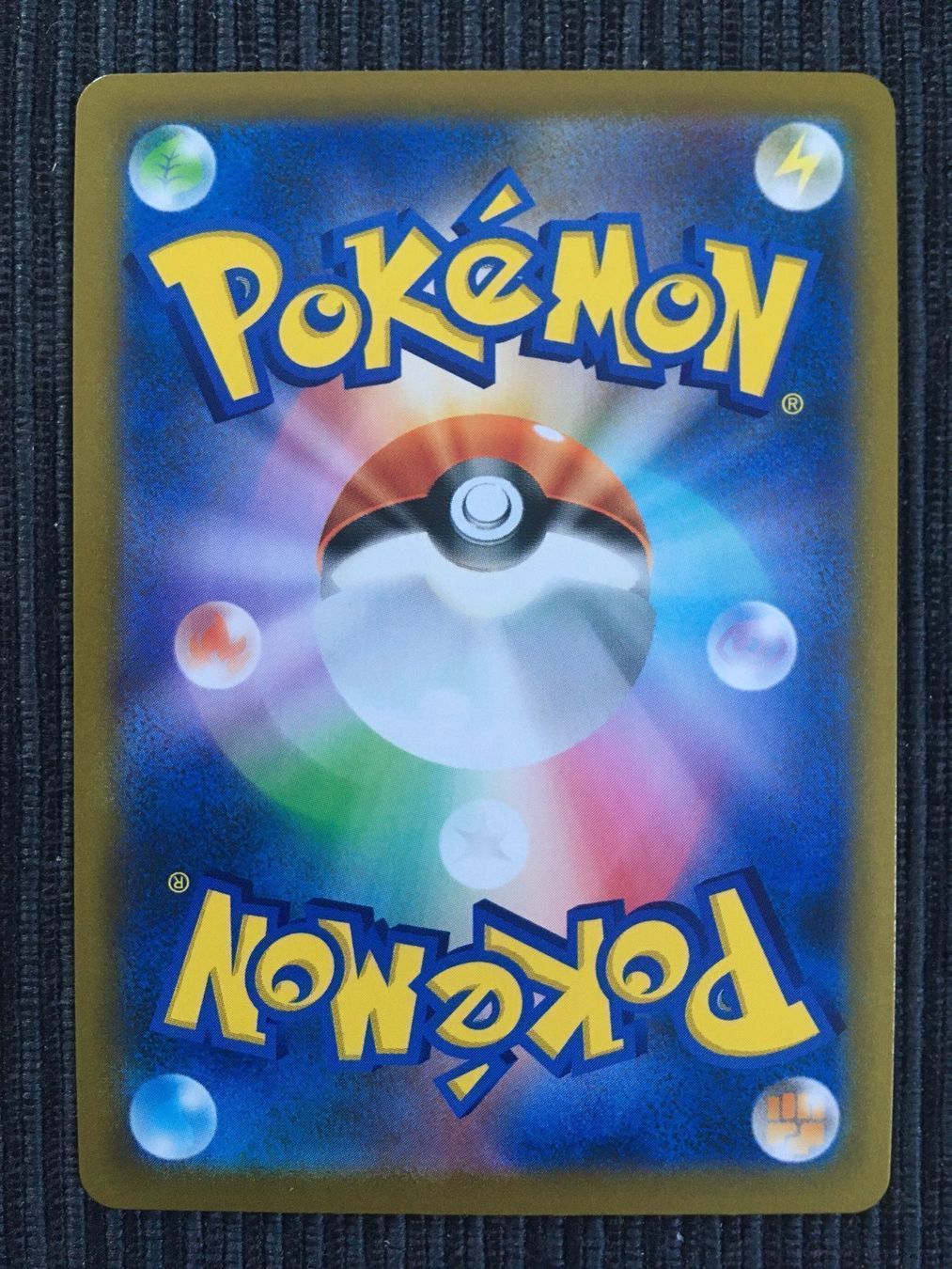 Pokémon Carte collezionabili: Pokemon Castform Climax Vmax CHR Japan – Nuovo (secondo la descrizione) da Wabern venduto da Collectfun 1