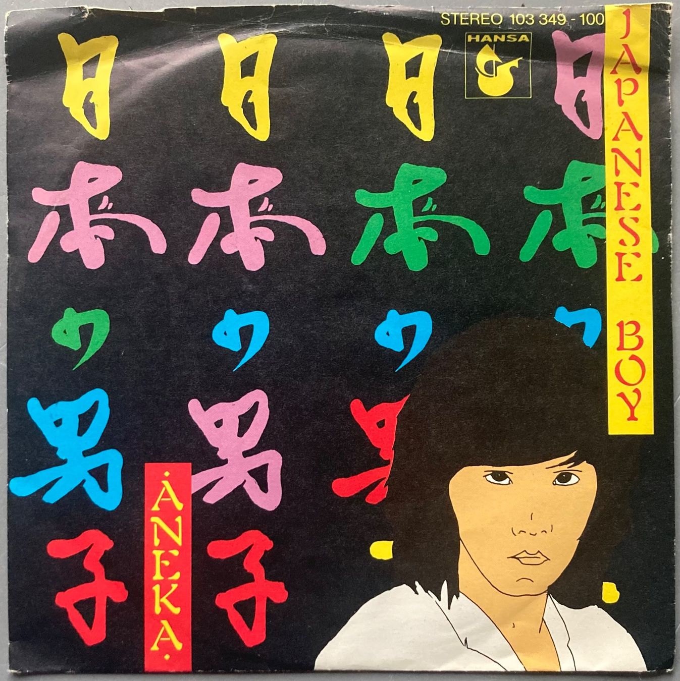 Schallplatten: ANEKA - JAPANESE BOY – Gebraucht aus Poliez-Pittet von Newtown-Records