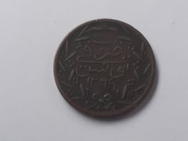 6 Nasri 1853 aus Tunesien