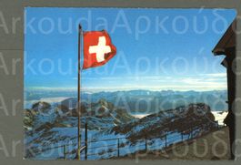 AK color Säntis SG/AI Säntisgipfel Berghotel ≈ 1961