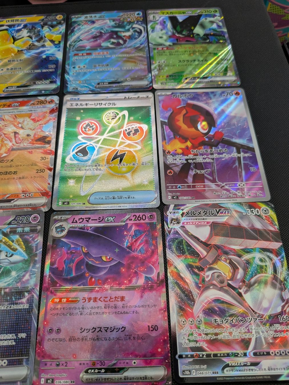 Pokémon Carte collezionabili: 12-teiliges High-Class Pokémon-Set  – Nuovo (secondo la descrizione) da Märstetten venduto da eri_9lt8 2
