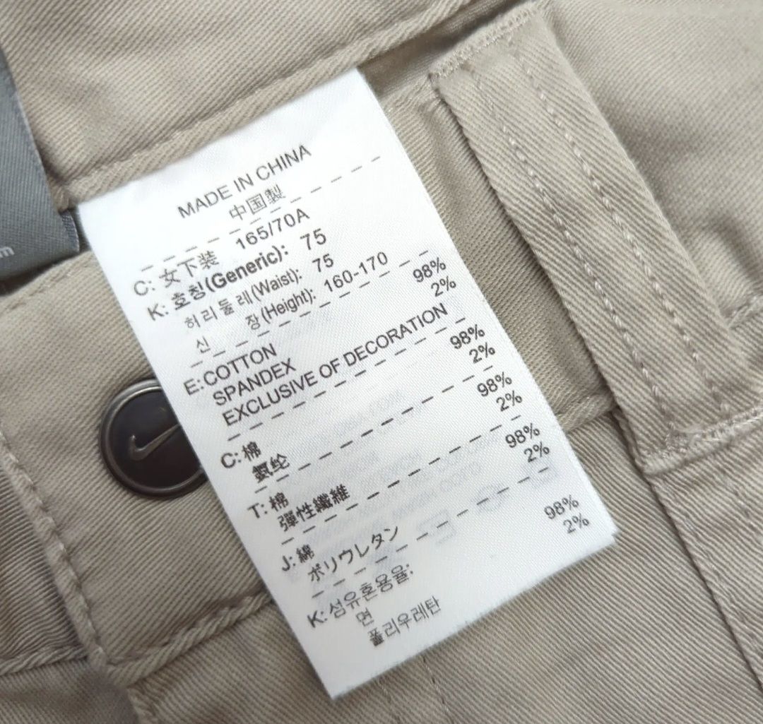Nike Pantaloni: Nike, Pantalon cargo beige, Taille L - – Nuovo (secondo la descrizione) da Le Locle venduto da sAm_2112 2