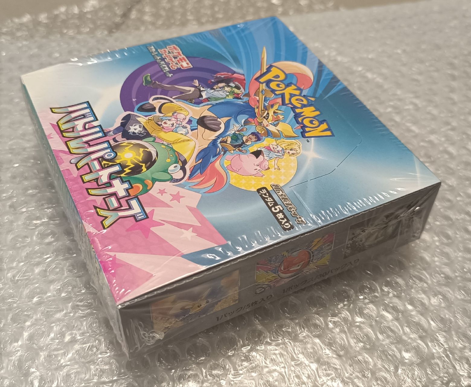Pokémon Carte collezionabili: 3 HITS + Pokémon Battle Partner Booster Box JP – Nuovo e nell'imballaggio originale da Massagno venduto da Gametrader00 5