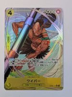 One Piece TCG Vyper OP08-110 R Parallel JP