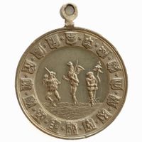Medaille 500 Jahre 1892 Vereinigung Gross- und Klein- Basel