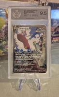 Pokémon V Karte Medicham Blue Sky Stream PGS 9,5 Jap.2021