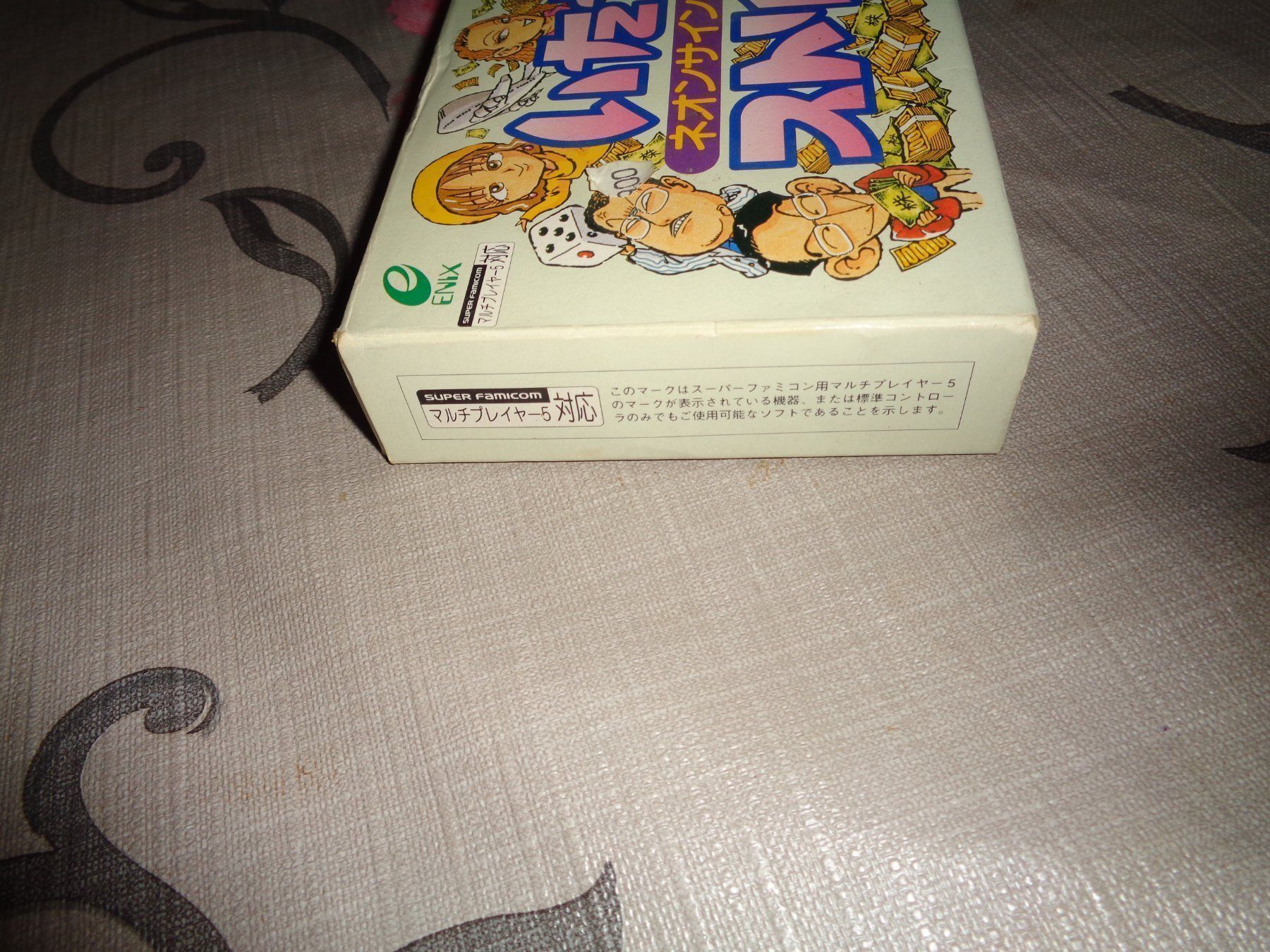 Spiele: Itadaki Street 2 SNES OVP – Gebraucht aus Olten von Disc-Ausverkauf 5