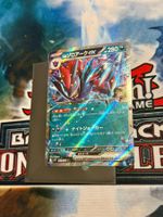 Pokémon / N's Zoroark ex (sv9 061) / Double Rare / NM / JAP