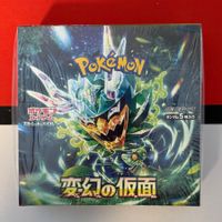 Mask of Change Scarlet & Violet Booster Box sv6 - SEALED