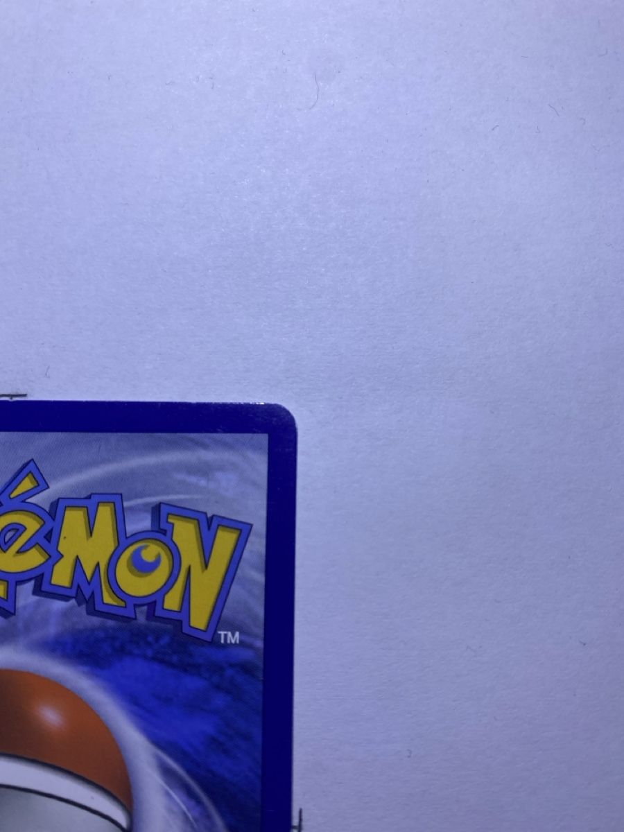Pokémon Sammelbilder & Trading cards: Whitney, 214/214 – Neu (gemäss Beschreibung) aus Galgenen von Mr_Nova 7