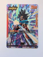 Dragon Ball Fusion World Son Goku FB04-001 Alt Art JP