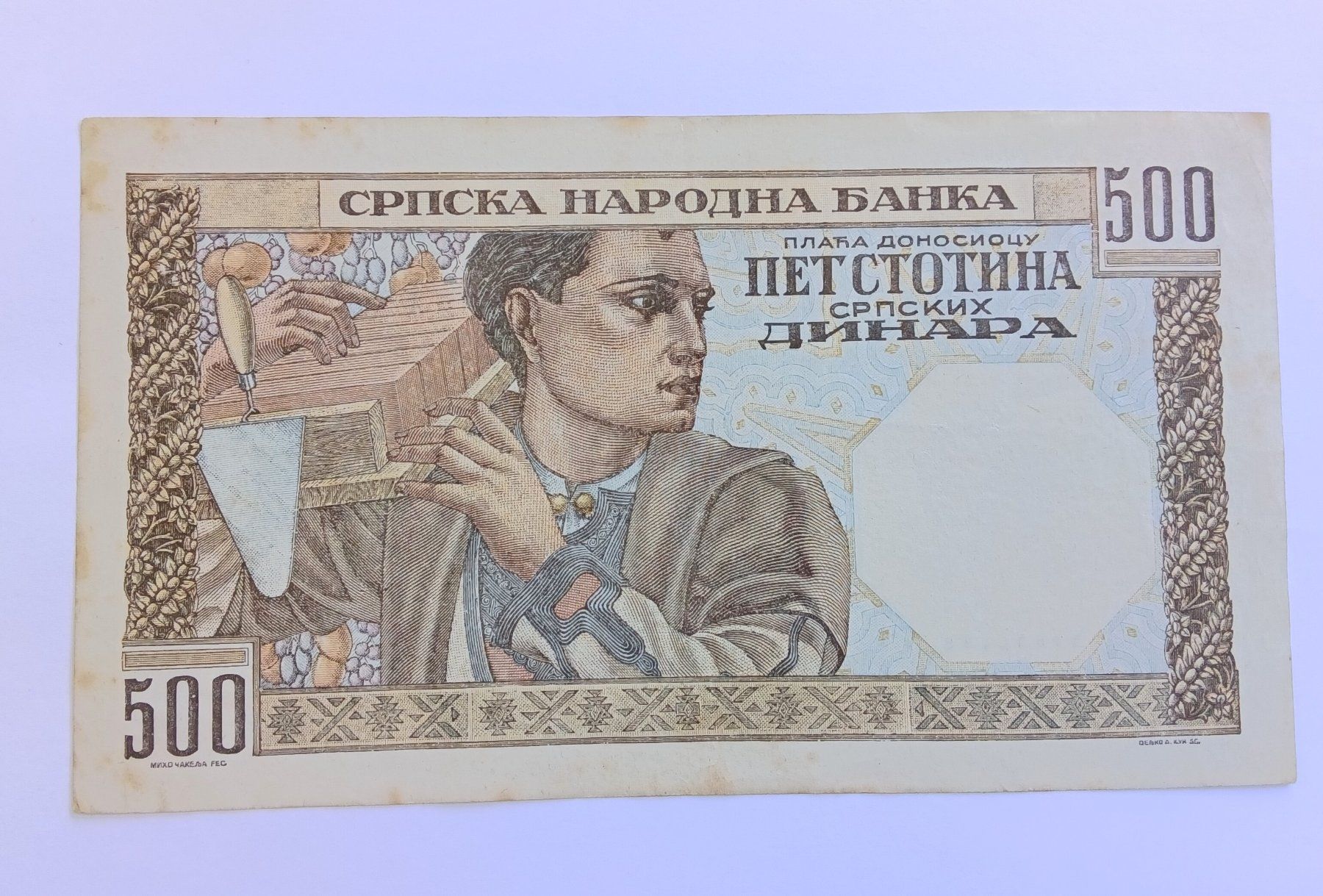 Banconote: 500 serbische Dinar 1941 – Usato da Feldbach venduto da carlotta111 1