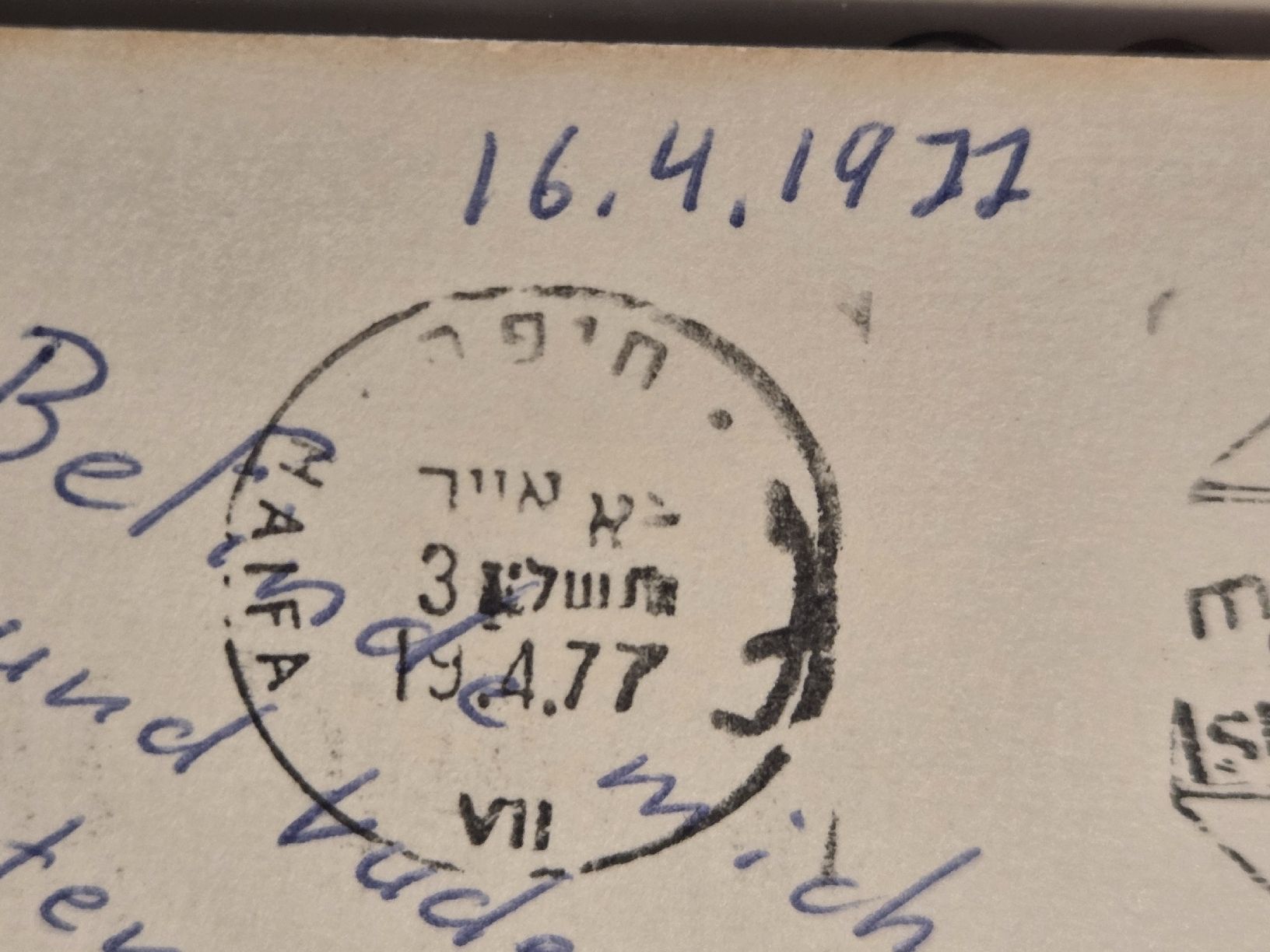 Cartoline postali: Ansichtskarte Nazareth Israel 1977 – Usato da Dintikon venduto da Vexi 2