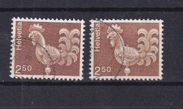 1975/84  N° 542 - 542x oblitérés Catalogue ZUMSTEN cote 45.-
