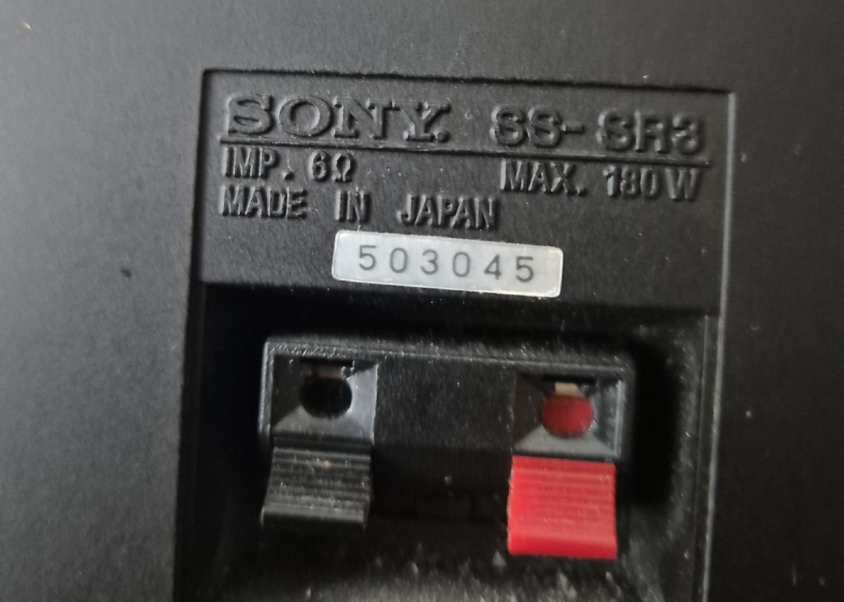 Casse acustiche: SONY SS - SR3 THX SYSTEM DIPOLE – Usato da Zürich venduto da Sunstar7 2