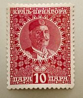 BRIEFMARKEN AUS Montenegro Krönung von König Nikola I 
