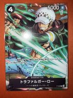 Trafalgar Law (P-038) Promos