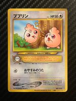 Igglybuff No. 174 Unnumbered Promos JAP