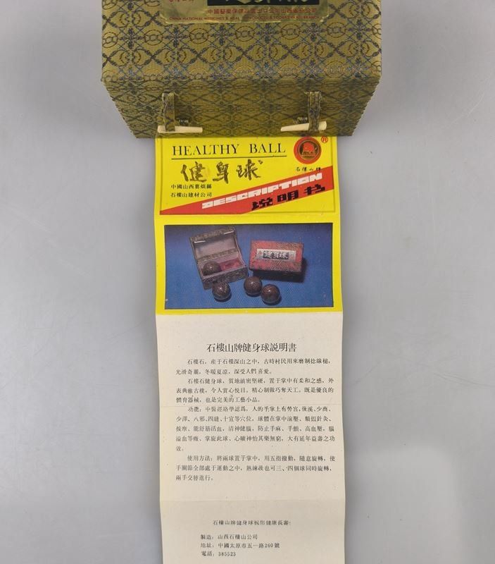 Tutte le decorazioni: Chinesische Kugeln – Usato da Rüti ZH venduto da Restwert_Rueti_ZH 4