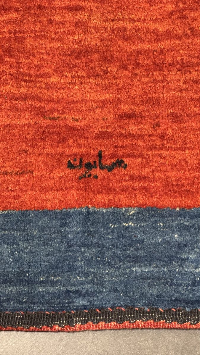 Gabbeh Teppiche: Gabbeh rot / blau – Neu (gemäss Beschreibung) aus Liestal von galerie_nategh 5