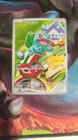 Bulbasaur MEP37