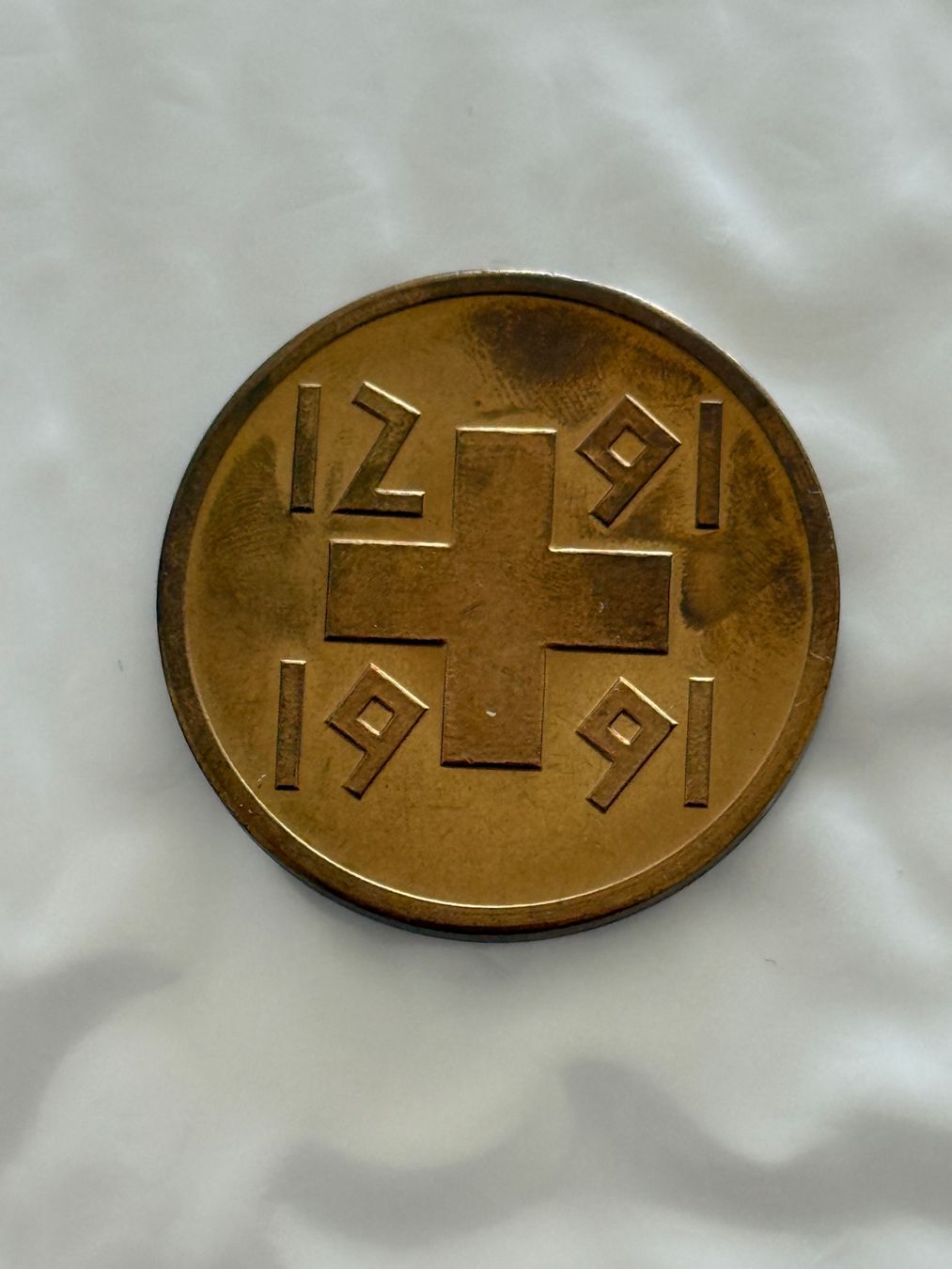 Medaglie: Schweizer Medaille  der Schuljugend  1291 - 1991 – Usato da Wallisellen venduto da SWISS_SILVER1 1