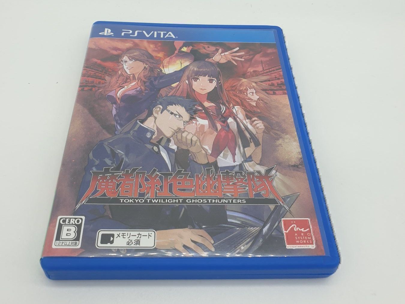 Sony Spiele: Tokyo Twilight Ghost Hunters PS Vita – Gebraucht aus Genève von Cardtreasure