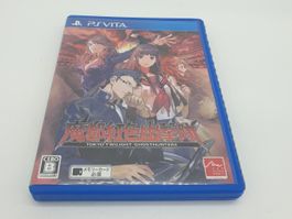 Tokyo Twilight Ghost Hunters PS Vita