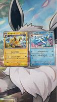 evoli Entwicklung, Blitza und Aquarana Pokemon Jap HOLO 🇯🇵