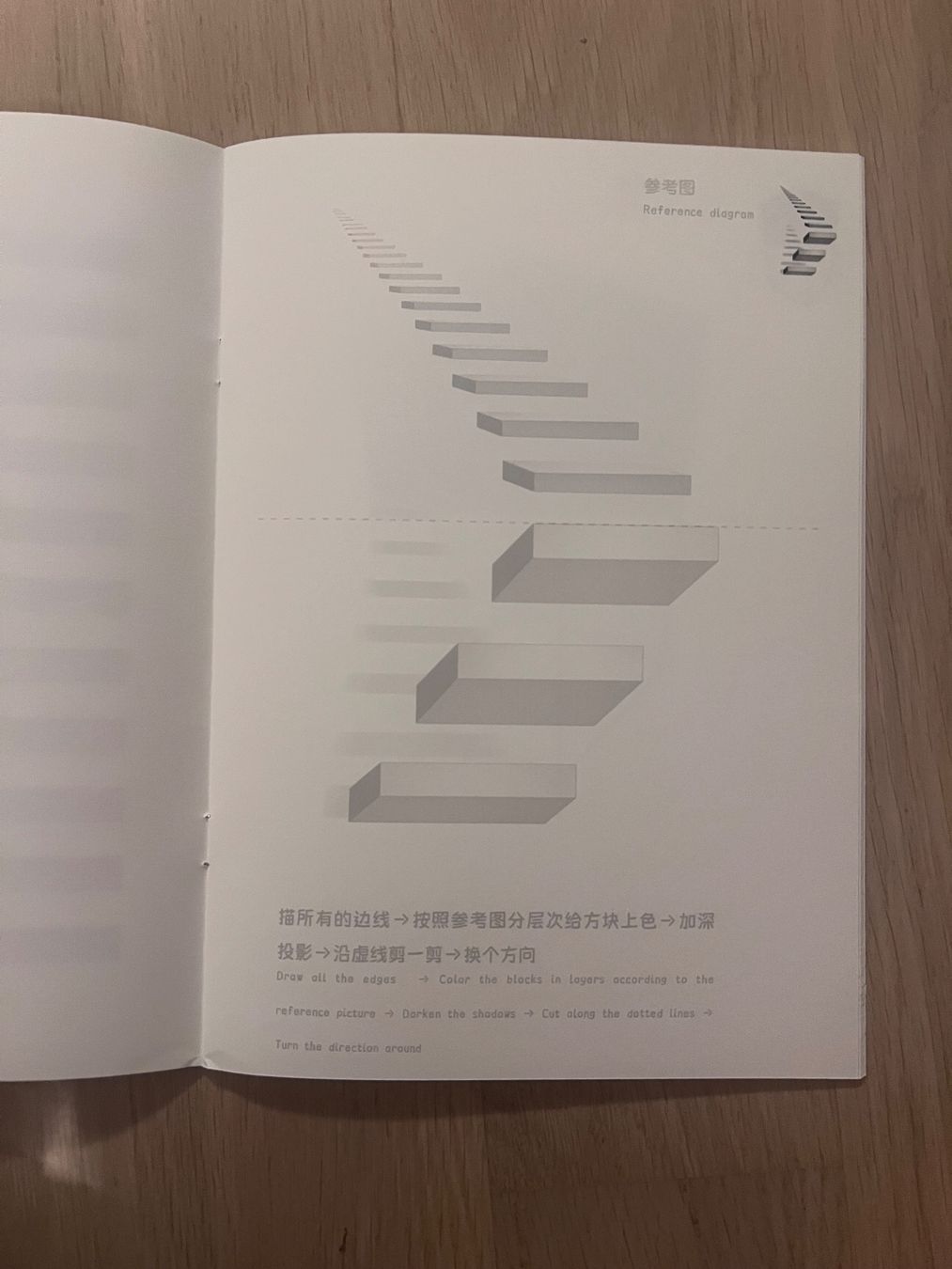 Libri: Zeichenbuch 3D Optical Illusions Neu – Nuovo e nell'imballaggio originale da Pfäffikon SZ venduto da Gschmois26 5