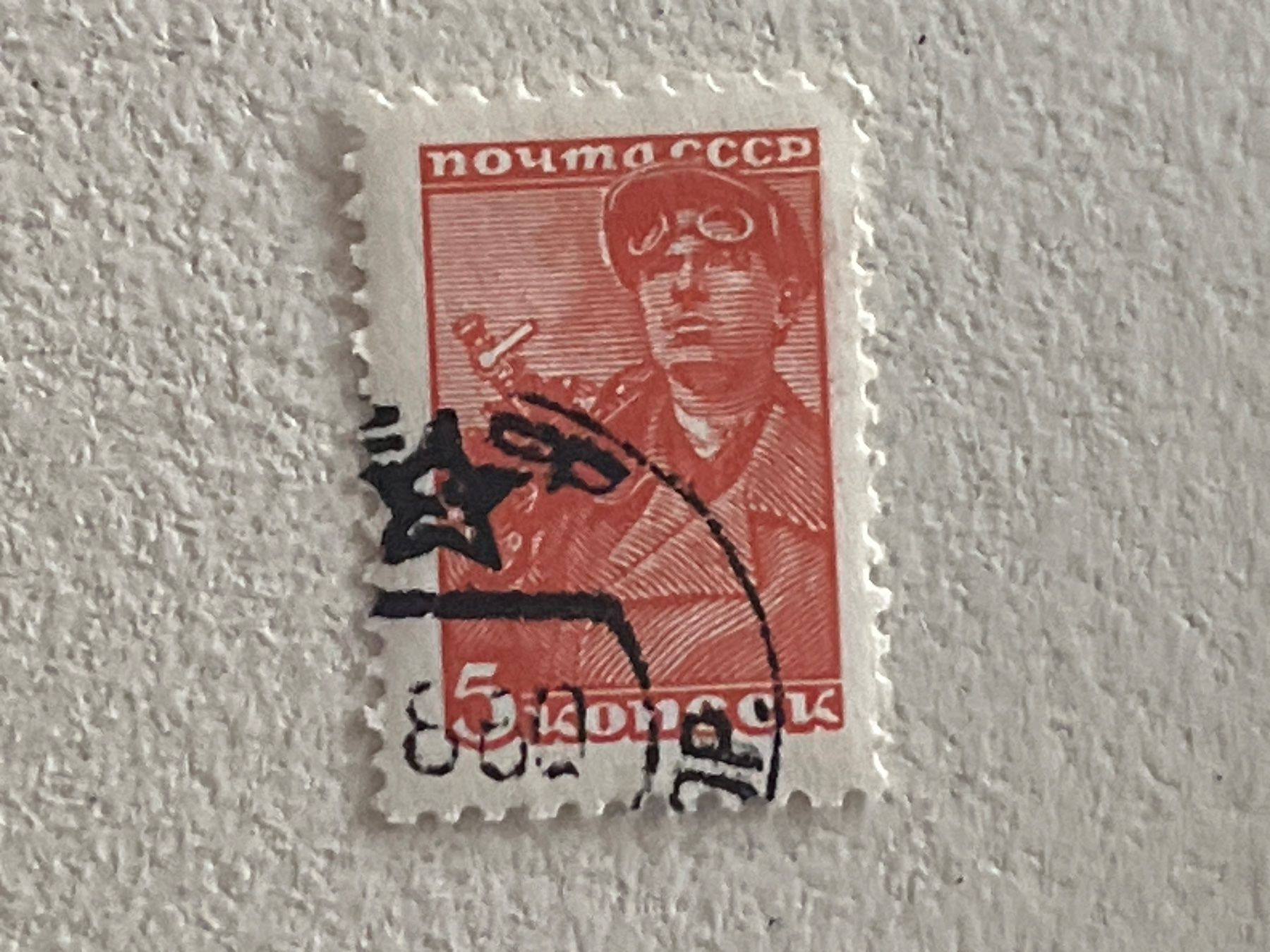 Tous les timbres: CCCP Briefmarken (Gratis-Versand) – D'occasion à Chiasso par AzenYa