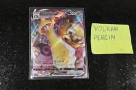 Aegislash VMAX #81 Pokemon Japanese Amazing Volt Tackle