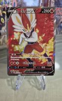 Pokémon SR Karte Cinderace  s1a Japanisch 2020