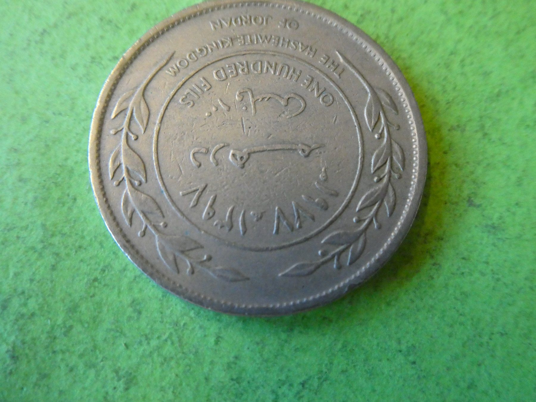 Tutti le monete: Jordanien 1977, 100 Fils – Usato da Hinterforst venduto da Rohusri 1