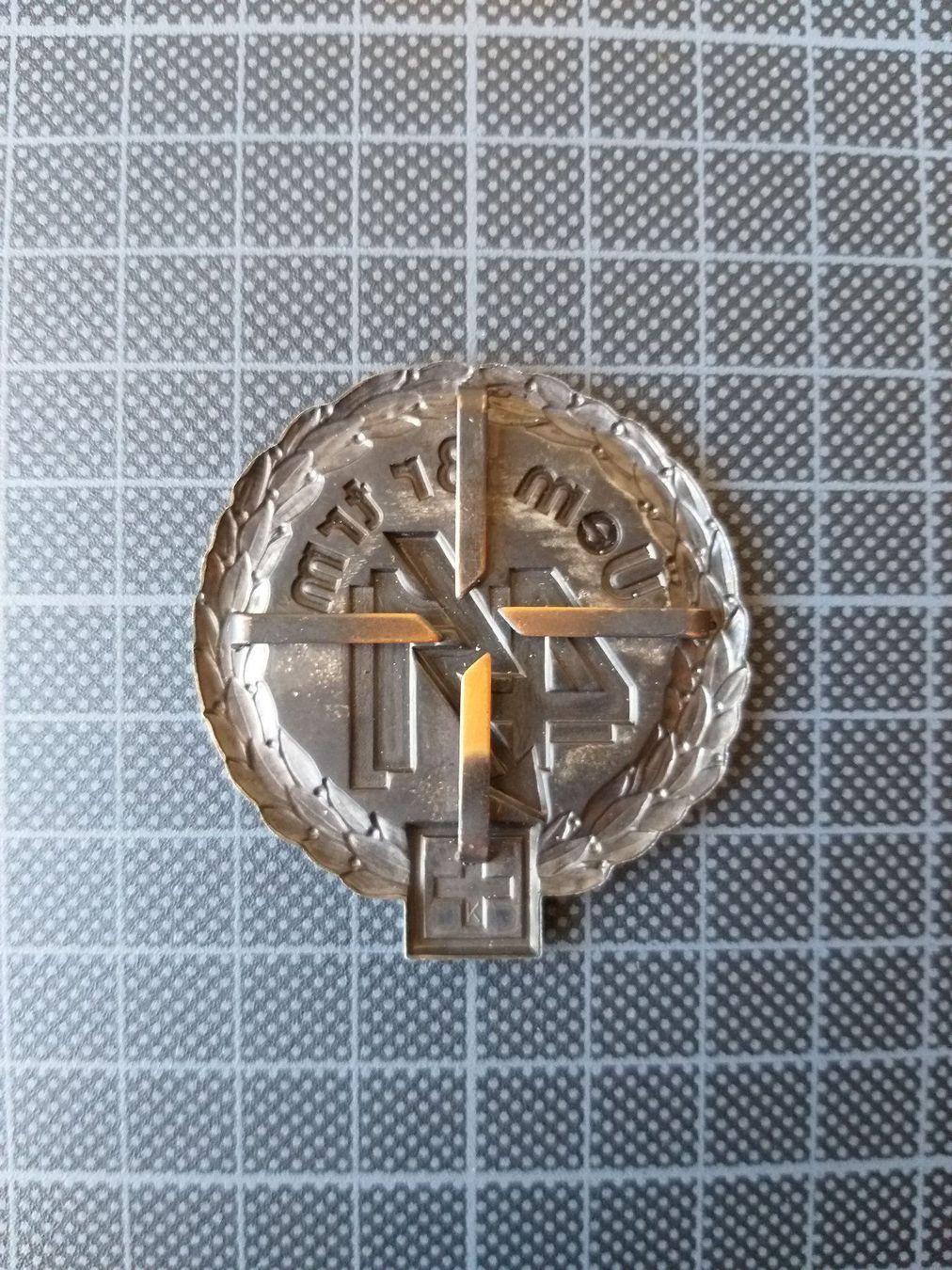 Placchette & Badge: Béretemblem Übermittlungsbrigade 41 – Nuovo (secondo la descrizione) da Bauma venduto da SwissMilitaria 1