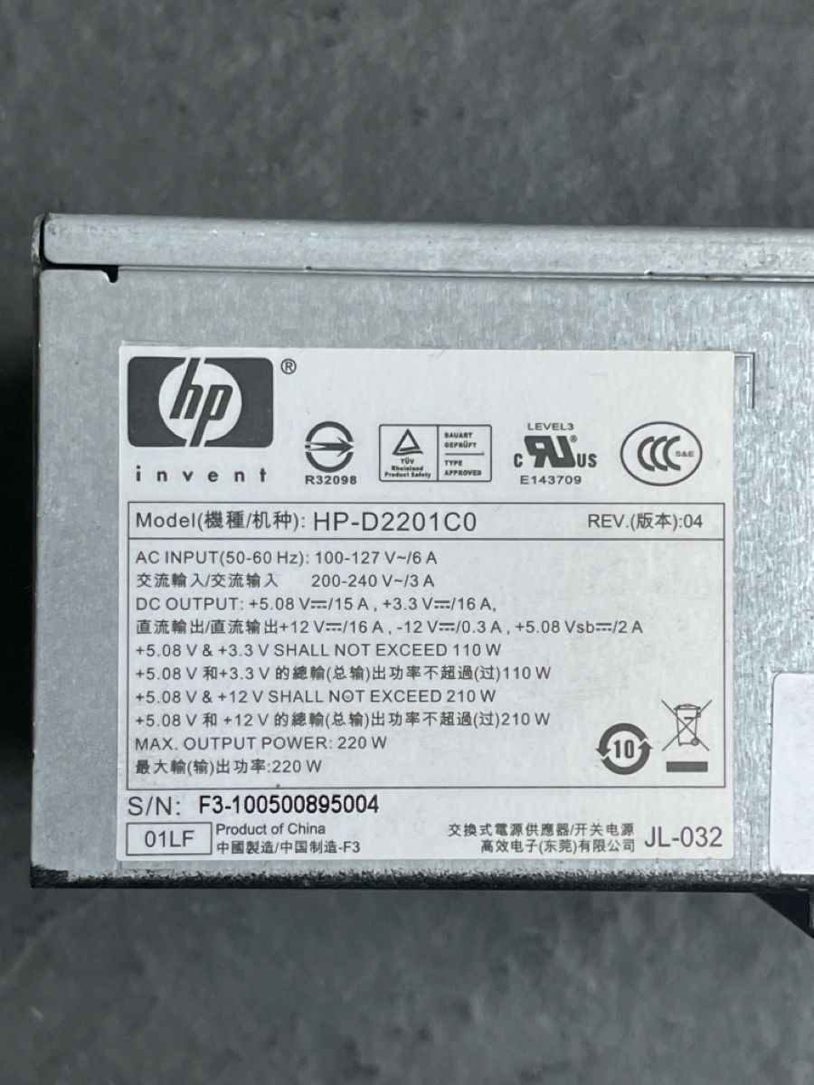Componenti elettronici: HP Netzteil DPS-220SB A 220W – Usato da Unterkulm venduto da AnoliOccasion 2