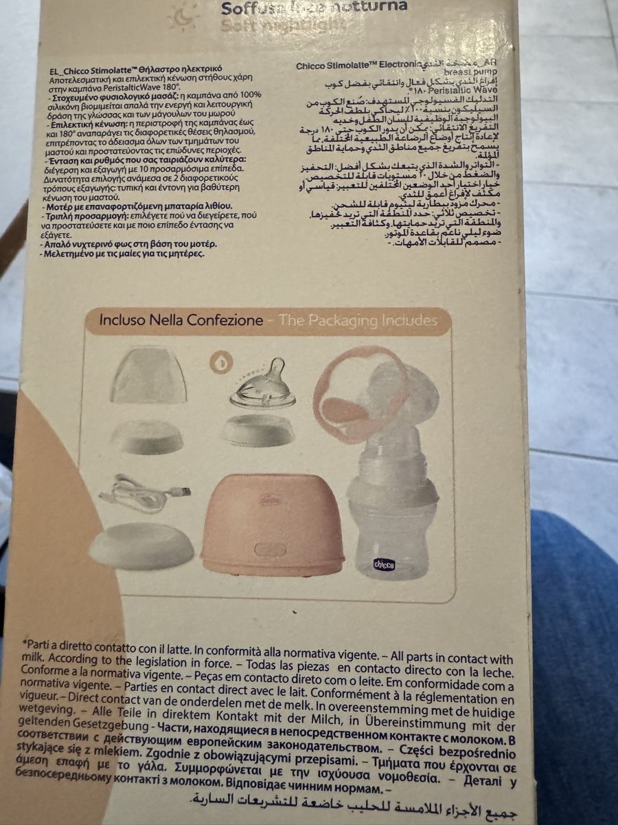 Accessori per l’allattamento: Tire-lait – Nuovo (secondo la descrizione) da Villars-sous-Mont venduto da lis_pl5h 1