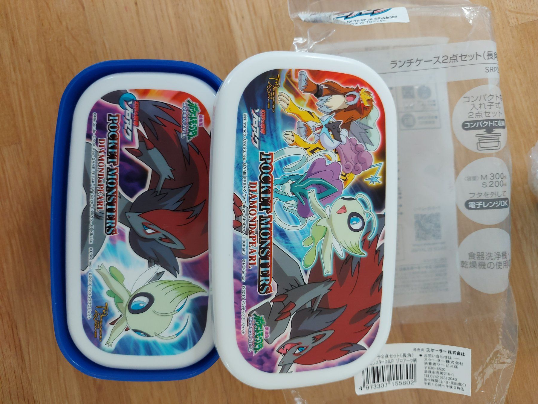 Carte collezionabili: Pokémon Set – Nuovo (secondo la descrizione) da Allschwil venduto da Tifa 3