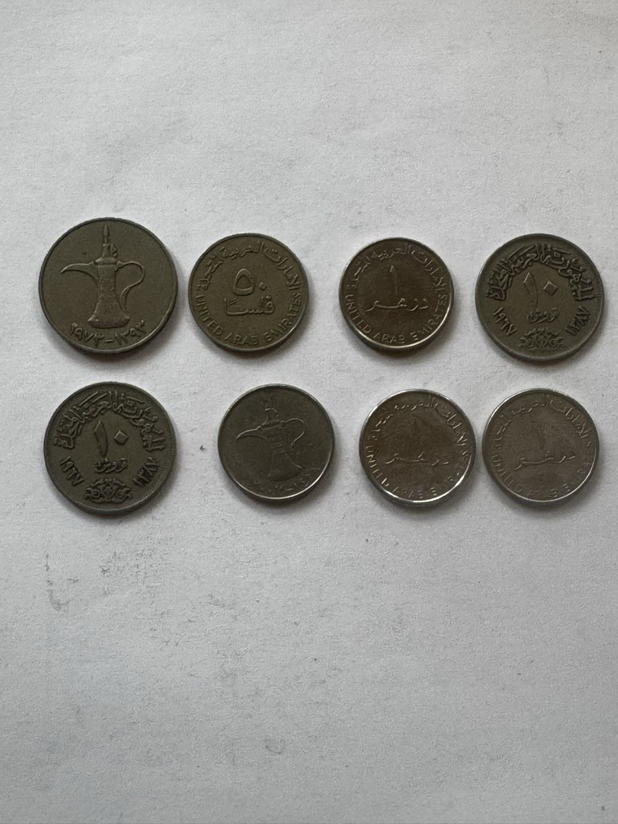 Billets de banque: 8 UAE Dirham Coins – D'occasion à Gerlafingen par naj_vj8s 1