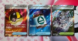 Pokemon m2a Mega Dream Ex 3 Secret Rare Karten japanisch