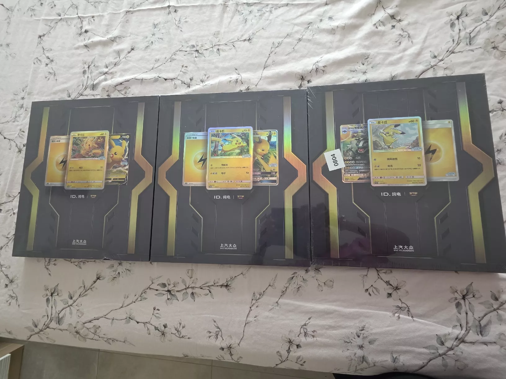 Pokémon Carte collezionabili: Pokémon box – Nuovo e nell'imballaggio originale da Massagno venduto da Arj87 1