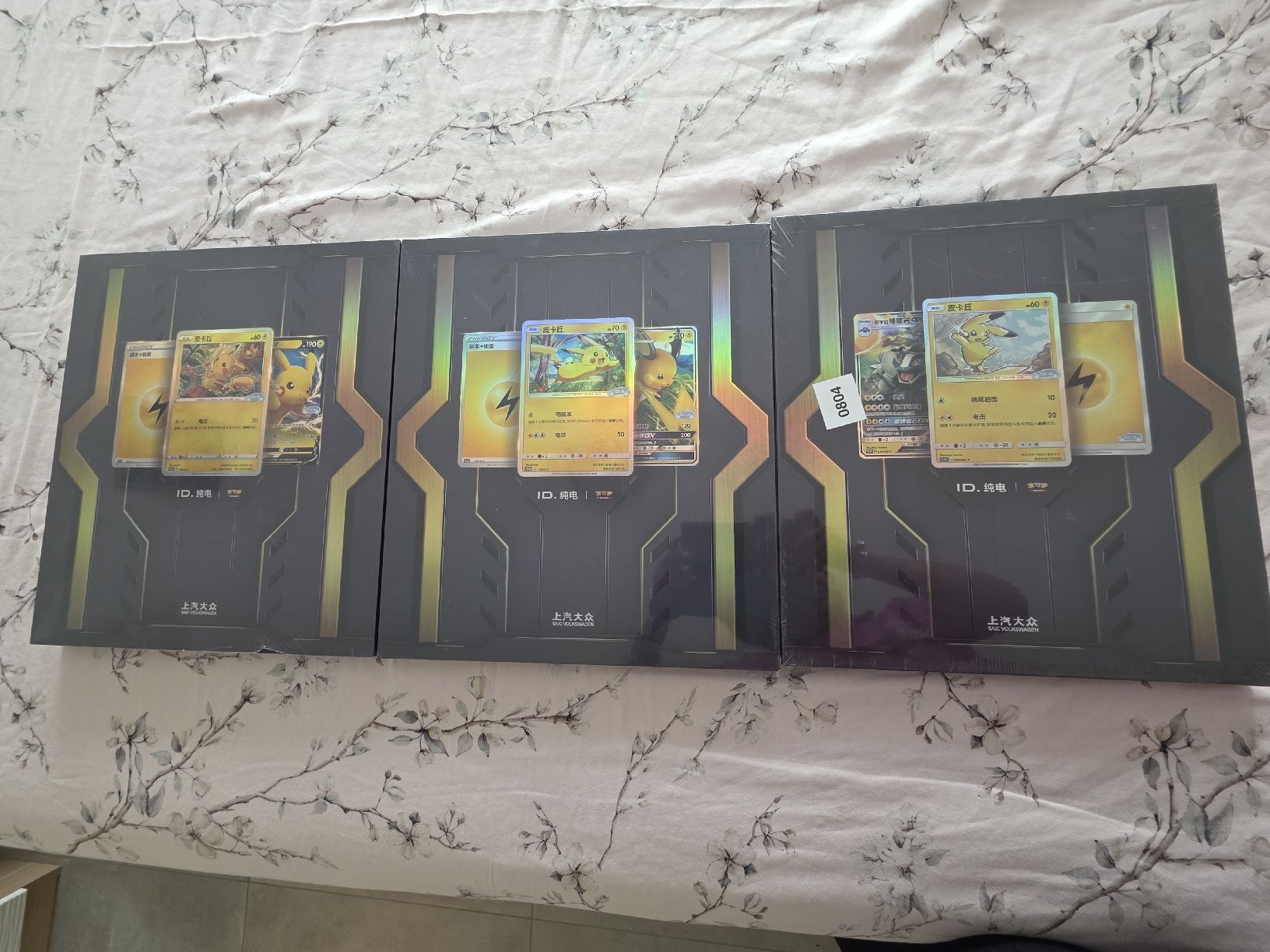 Pokémon Cartes à collectionner: Pokémon Pikachu box – Neuf avec emballage d'origine à Massagno par Arj87 1