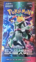 Pokemon Triple Beat booster box Korean new sealed