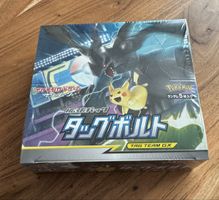 Pokémon Tag Bolt Display