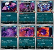 6 japanische Pokemon Karten ab 1 Franken