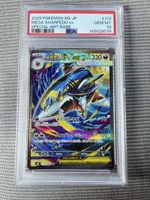 Carte Pokémon JPN - Mega Sharpedo 113 EX - PSA 10 Gem Mint
