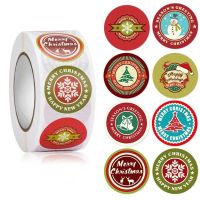 Aufkleber Weihnachten Nr2 (50 Stück) neu