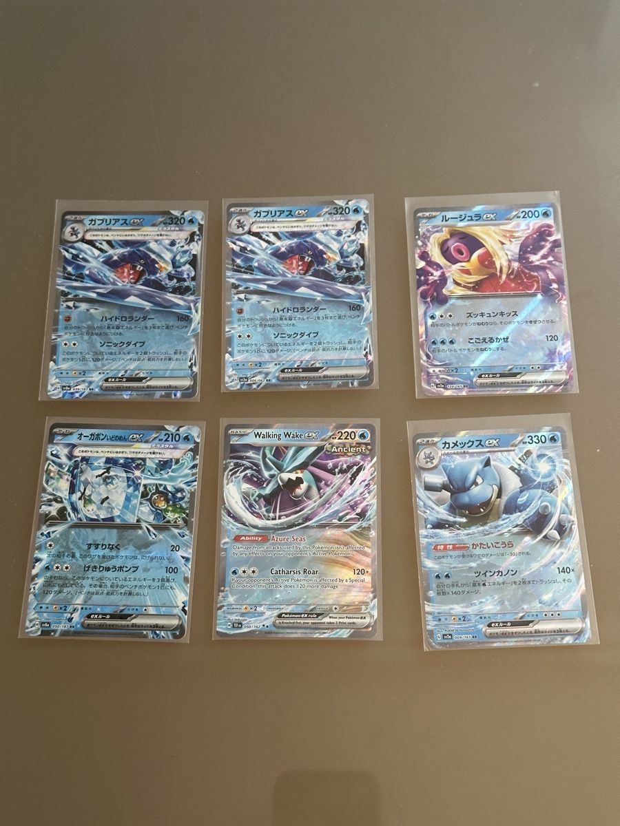 Pokémon Cartes à collectionner: Pokemon EX Karten Set – D'occasion à St. Gallen par Jas_r2t5