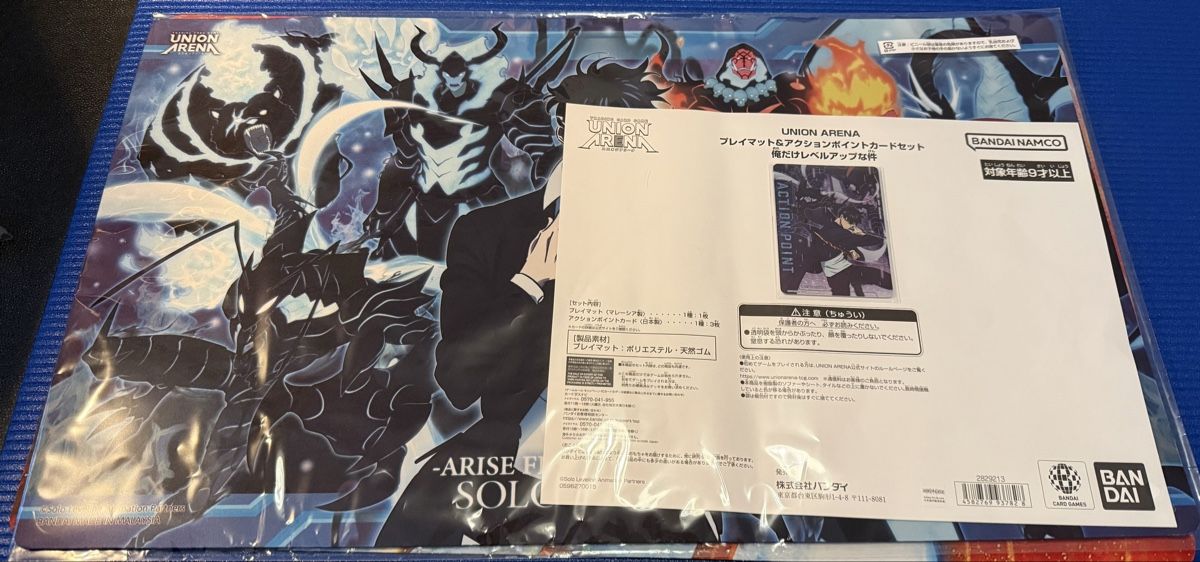 Giochi: SOLO LEVELING - BCGF 25- 26 PLAYMAT & ACTION POINT CARD SET – Nuovo e nell'imballaggio originale da Baar venduto da sar_jv6h 1