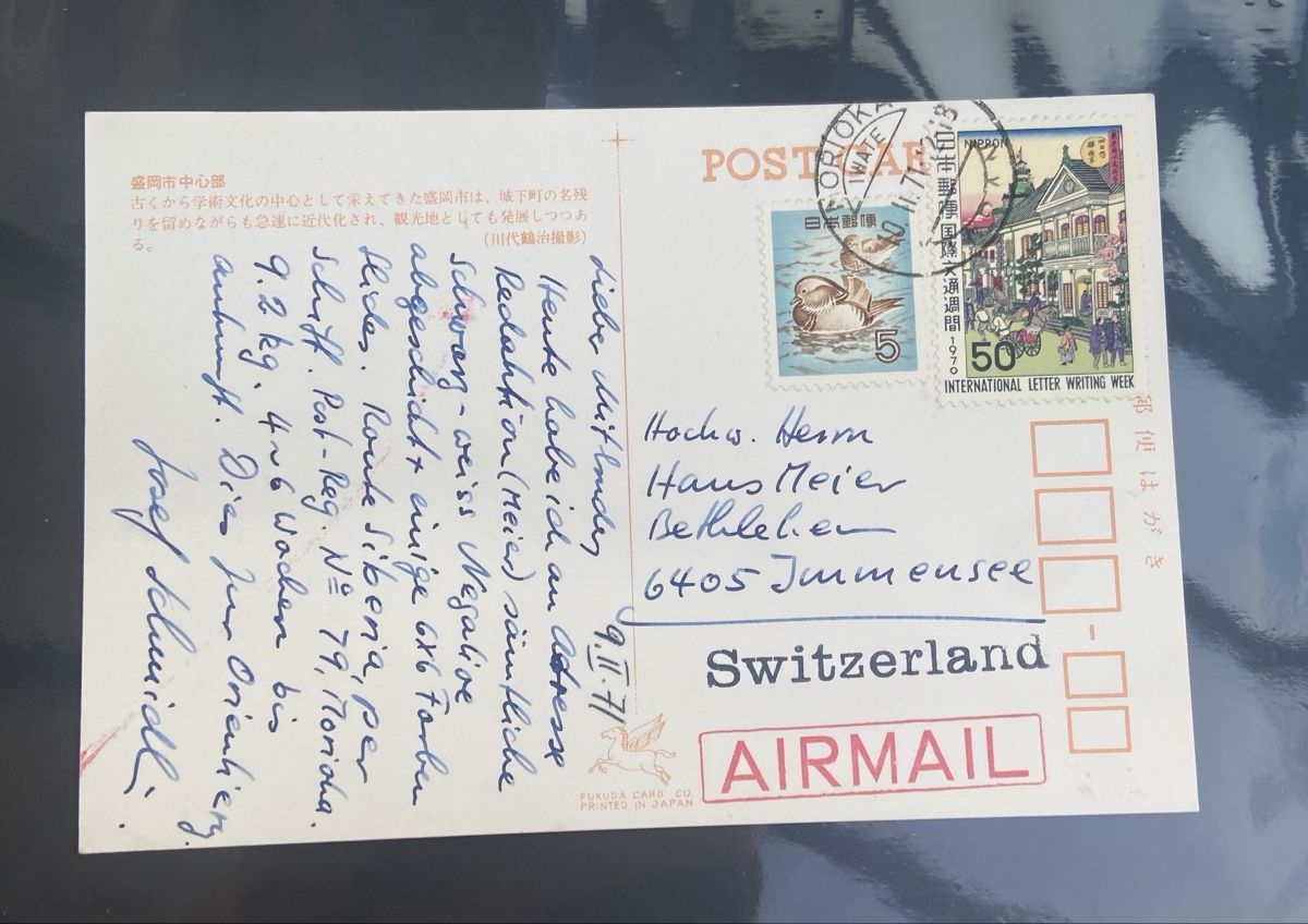 Tutti i francobolli: Postcard with stamps Japan – Usato da Collex venduto da RCXGJ